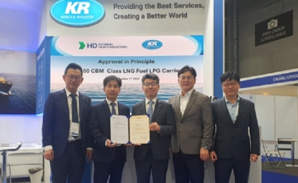 KR awards AIP to HD Hyundai Heavy Industries’ LNG dual-fuel VLGC